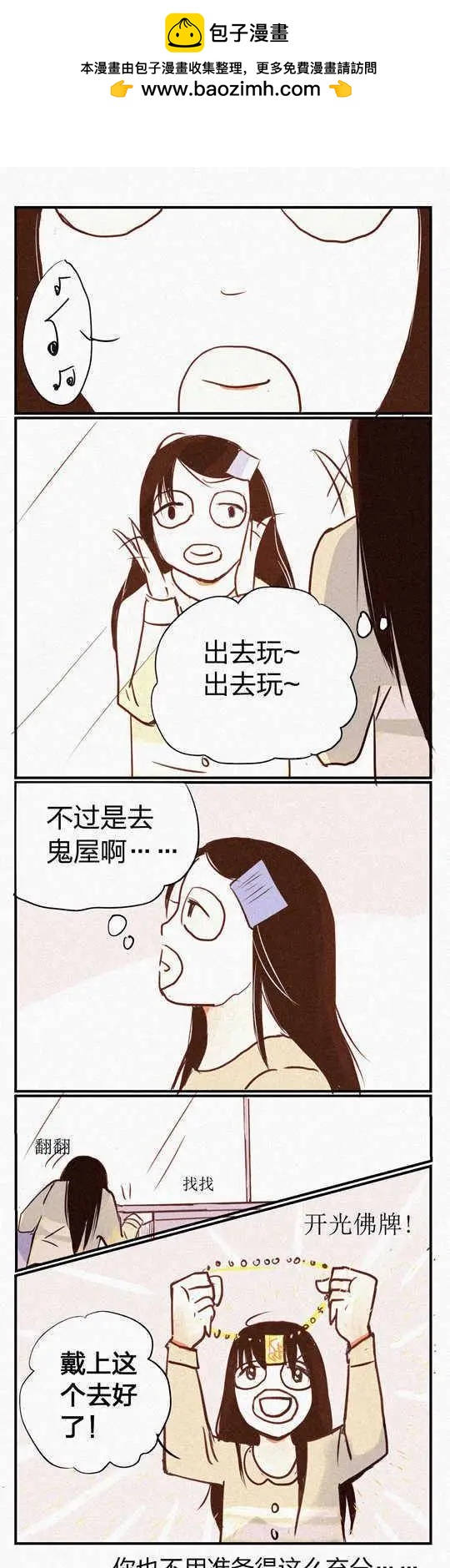 下垂眼 - 095 - 1