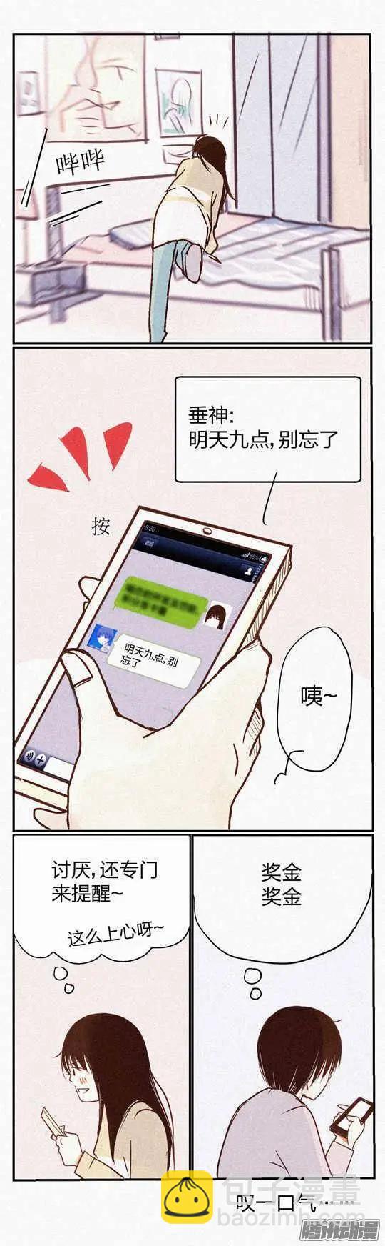 下垂眼 - 095 - 1