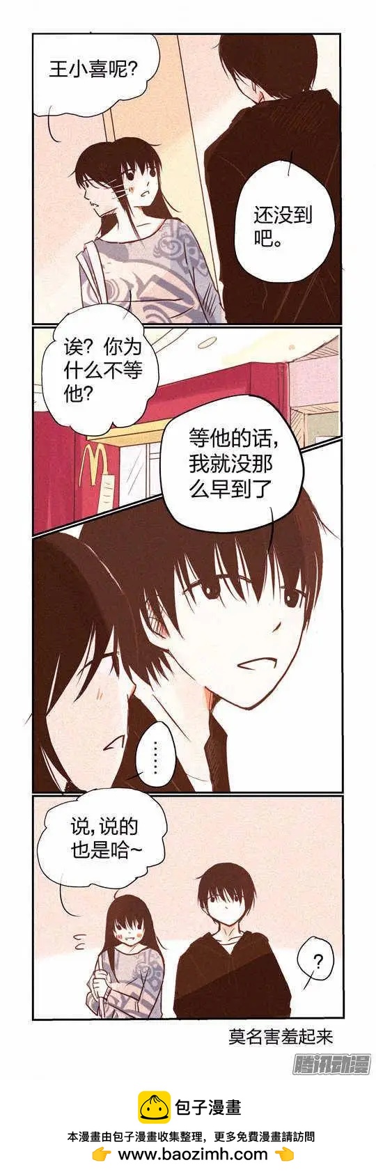 下垂眼 - 095 - 1