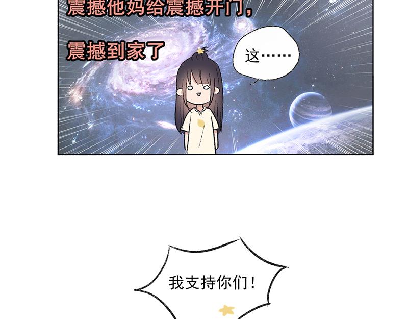 开始追星10