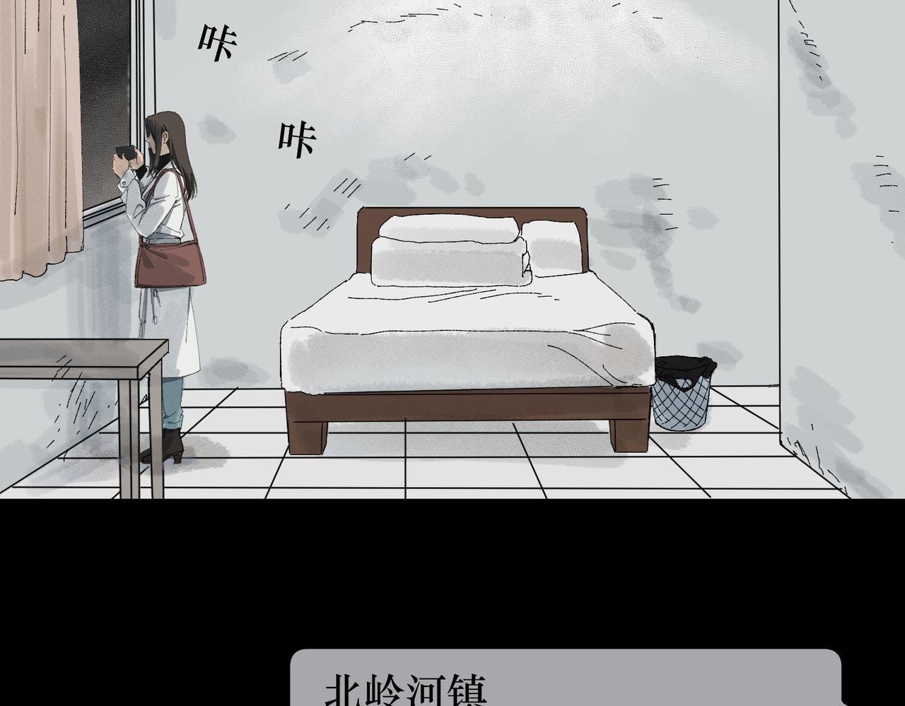 戲-action - 第三話 虛驚一場(1/2) - 4