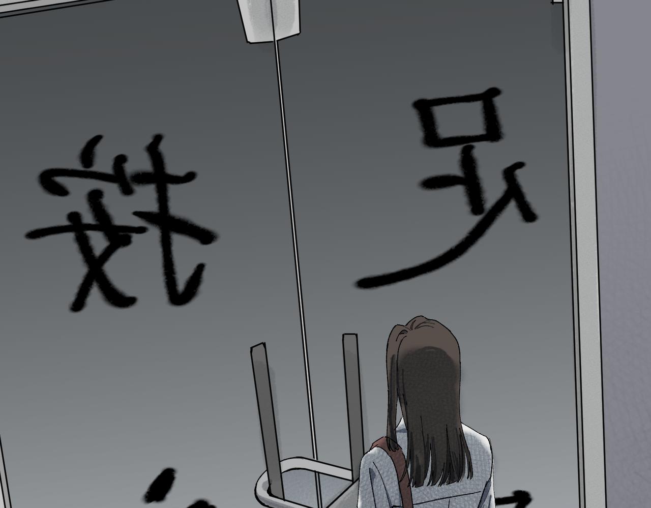戲-action - 第三話 虛驚一場(1/2) - 3