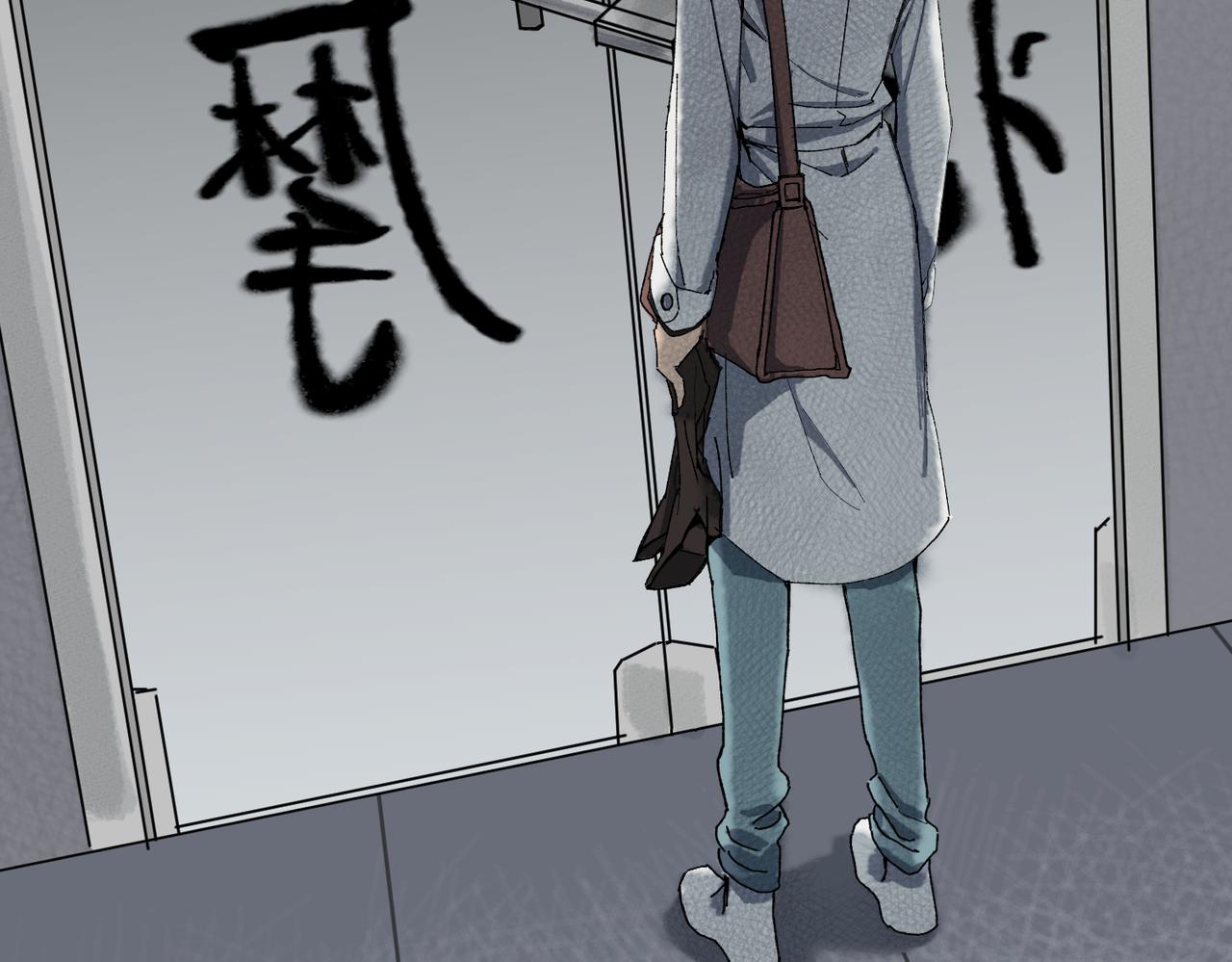 戲-action - 第三話 虛驚一場(1/2) - 4