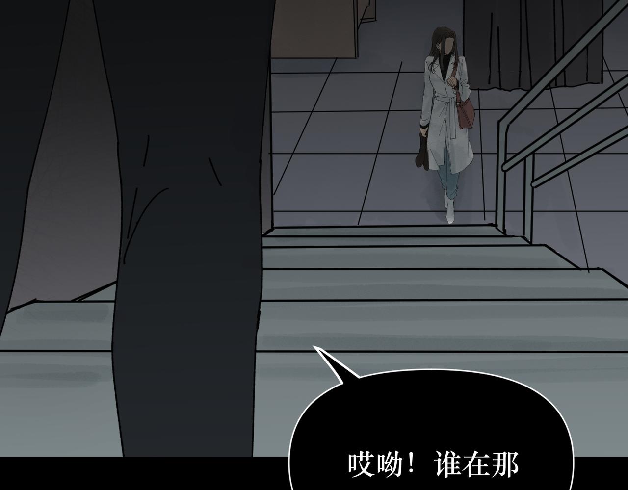 戲-action - 第三話 虛驚一場(1/2) - 8