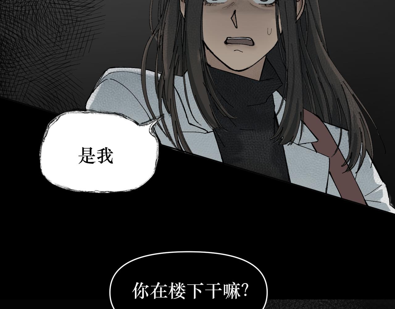 戲-action - 第三話 虛驚一場(1/2) - 2