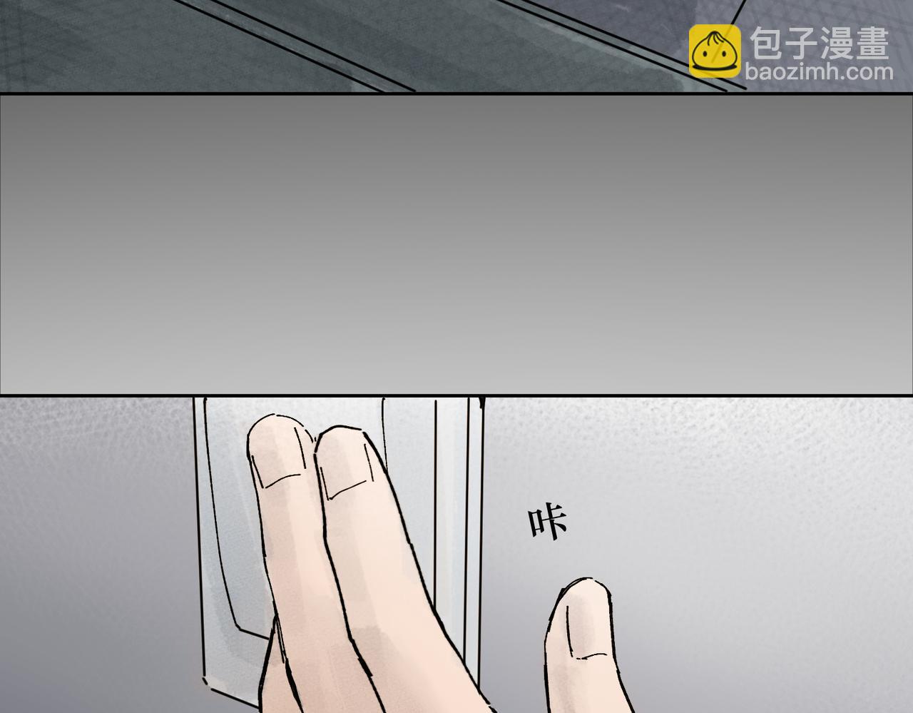 戲-action - 第三話 虛驚一場(1/2) - 8