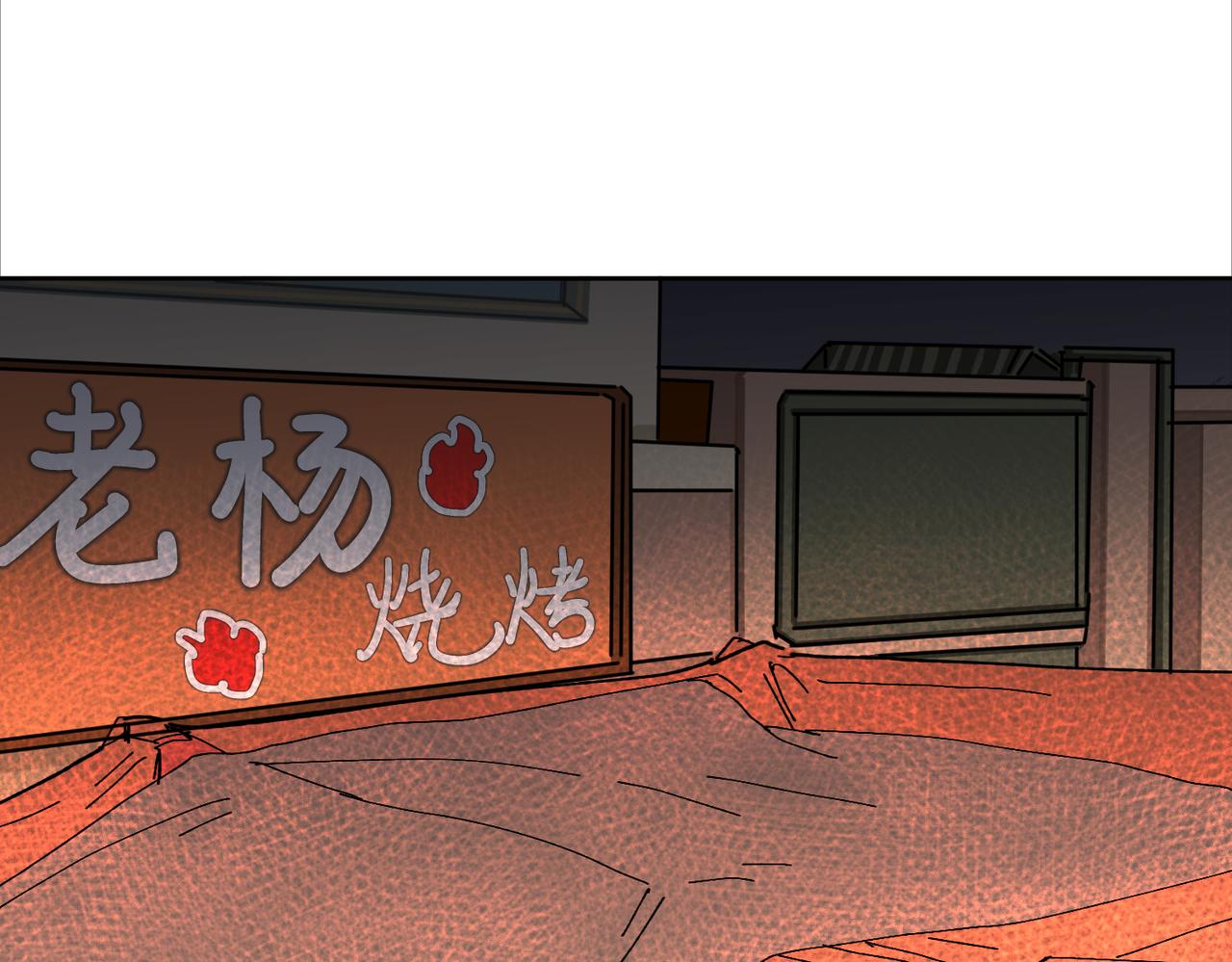戲-action - 第三話 虛驚一場(1/2) - 5