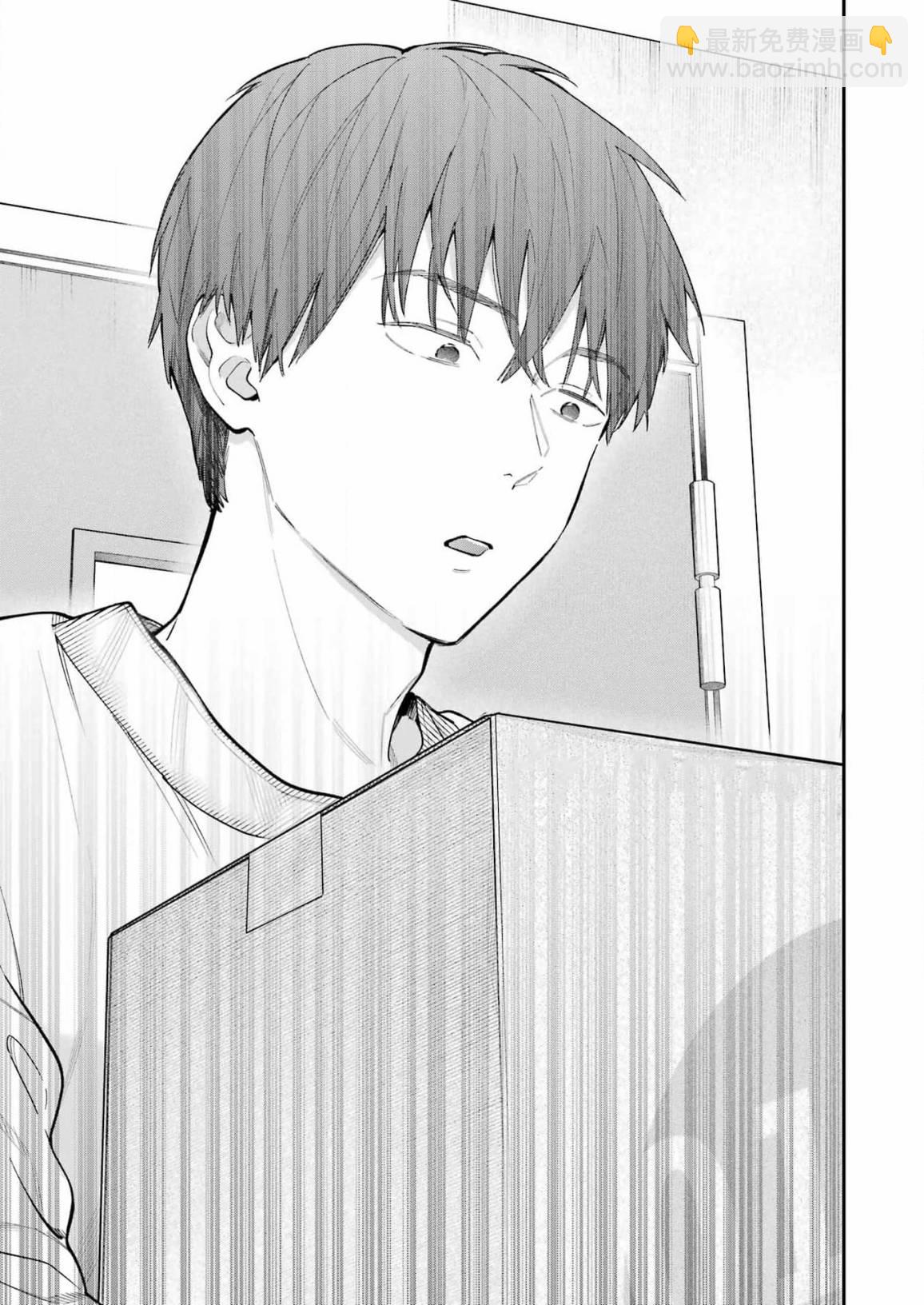 下地獄吧，哥哥 - 第1話 - 7