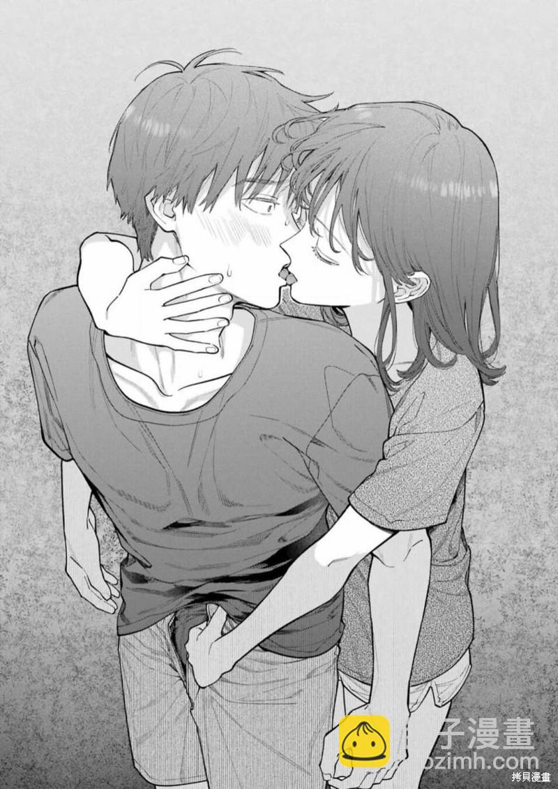 下地獄吧，哥哥 - 第11話 - 1