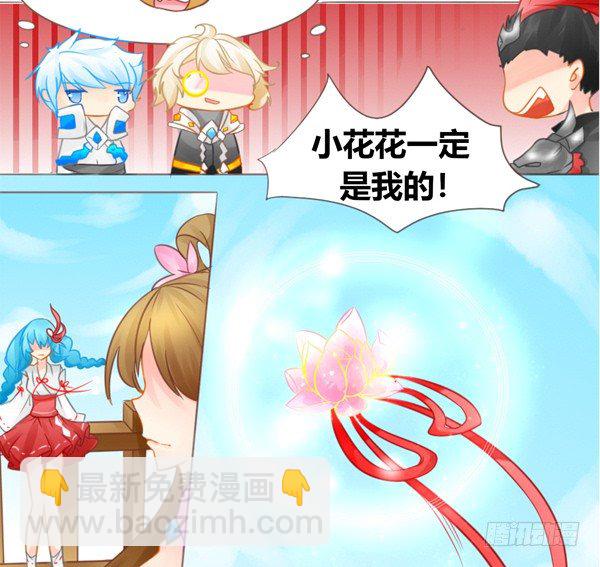 峡谷新英雄-第1话