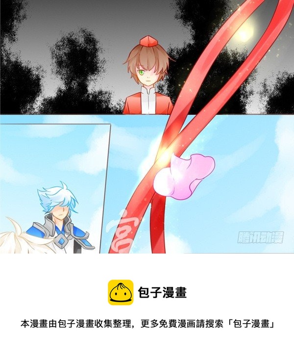 峡谷新英雄-第1话