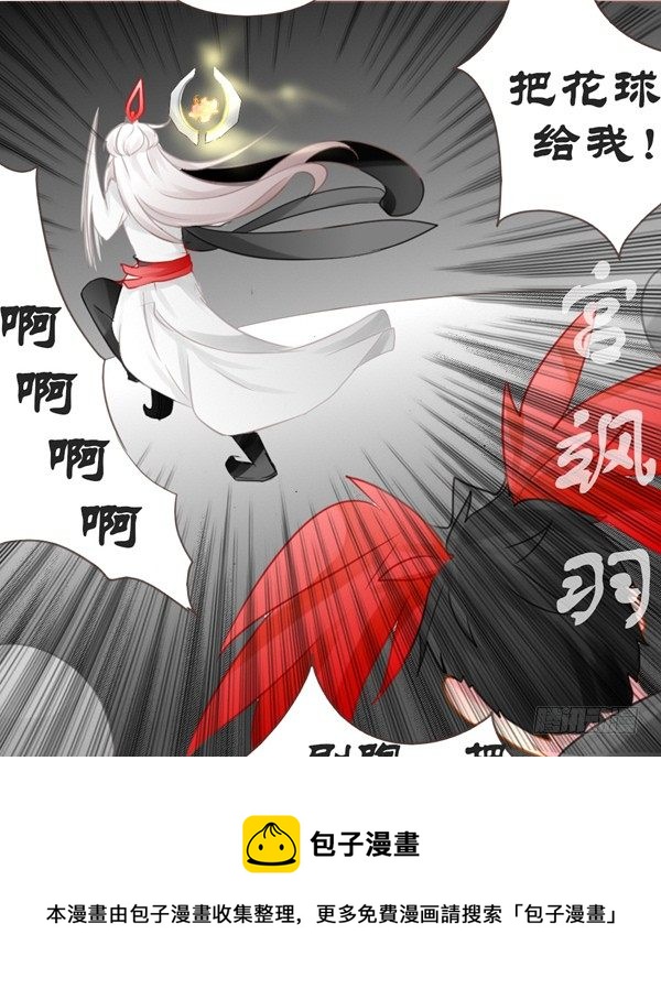 峡谷新英雄-第1话