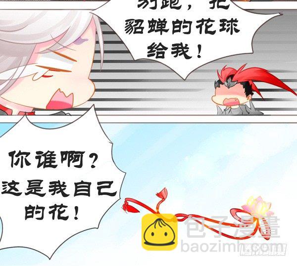 峡谷新英雄-第1话