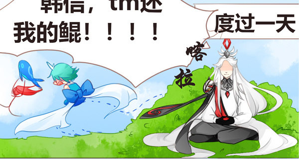 峡谷新英雄-第1话