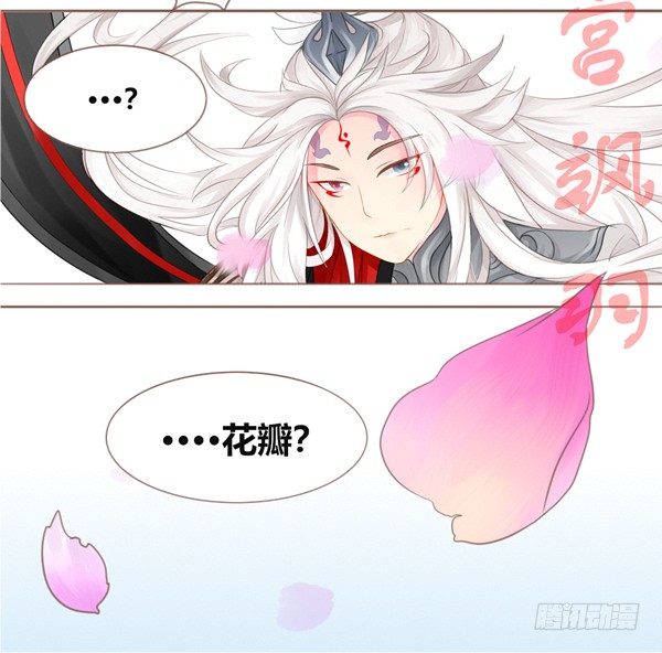 峡谷新英雄-第1话