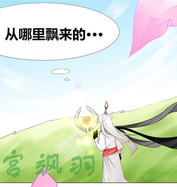 峡谷新英雄-第1话