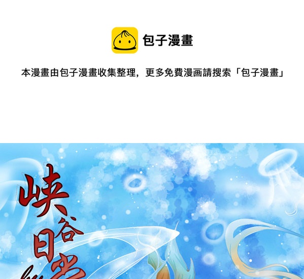 一起愉快的女装吧&middot;上-第13话