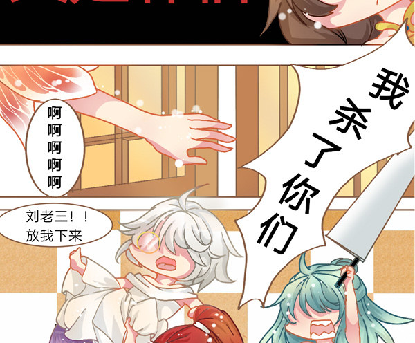 一起愉快的女装吧&middot;上-第13话