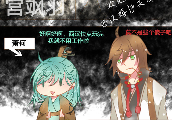 一起愉快的女装吧&middot;上-第13话