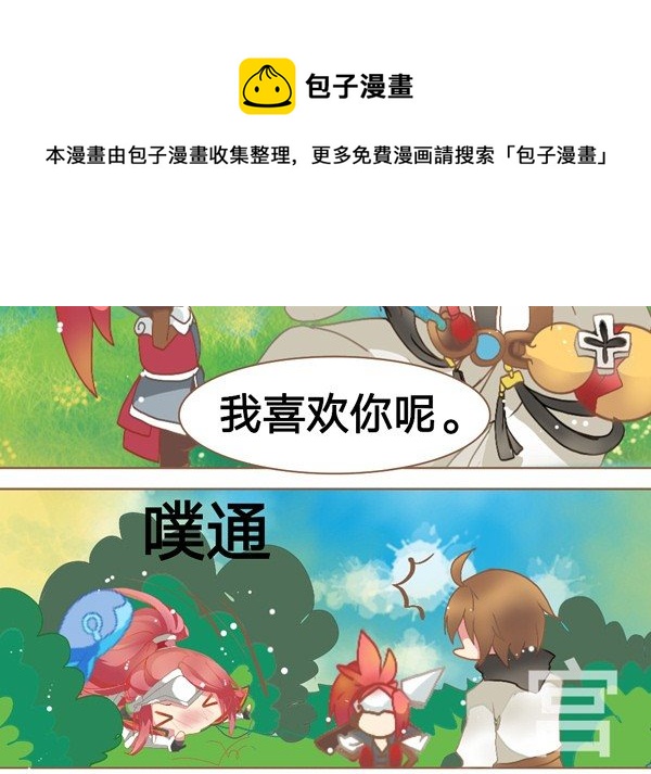 野区日常-第15话