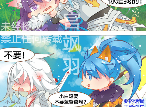 野区日常-第15话