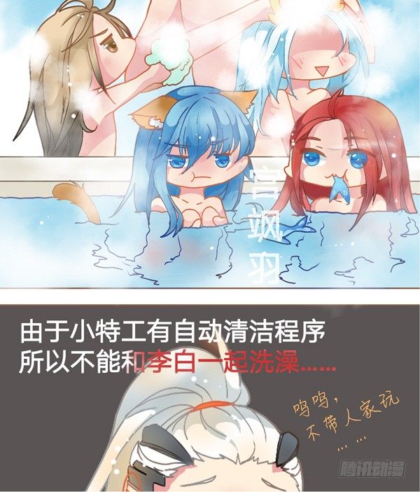 野区日常-第15话