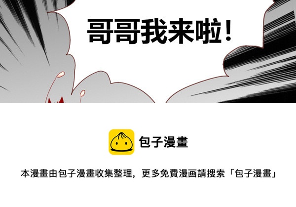 狗链之道-第17话