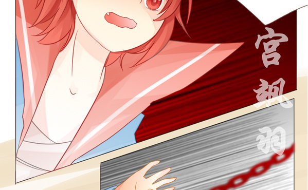 狗链之道-第17话