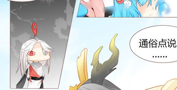 狗链之道-第17话