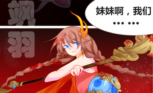 某次游戏实况-第3话