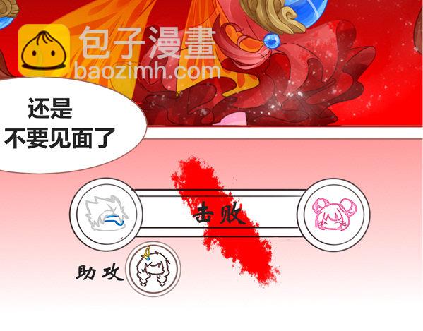 某次游戏实况-第3话