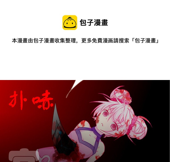 某次游戏实况-第3话