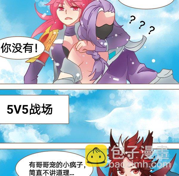 我有哥哥你没有-第21话