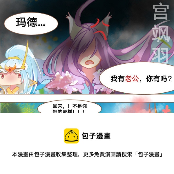 我有哥哥你没有-第21话