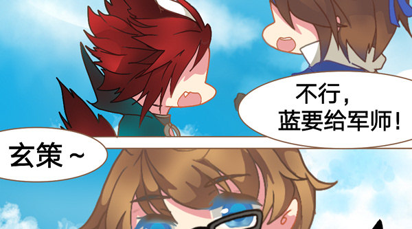 我有哥哥你没有-第21话