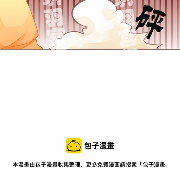 灰姑娘前传-第23话