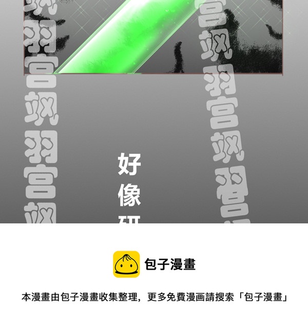 灰姑娘前传-第23话