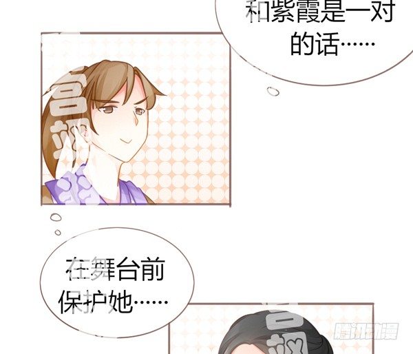 峡谷日常 - 灰姑娘前传 - 4