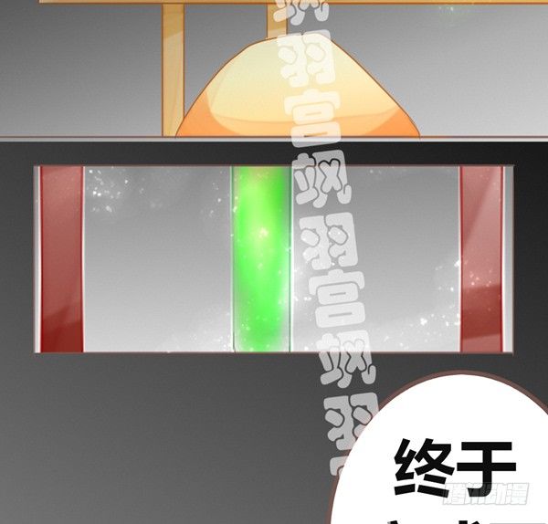 灰姑娘前传-第23话