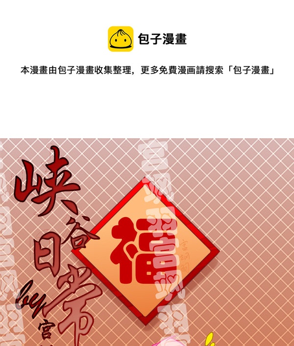 你最喜欢的事情-第25话