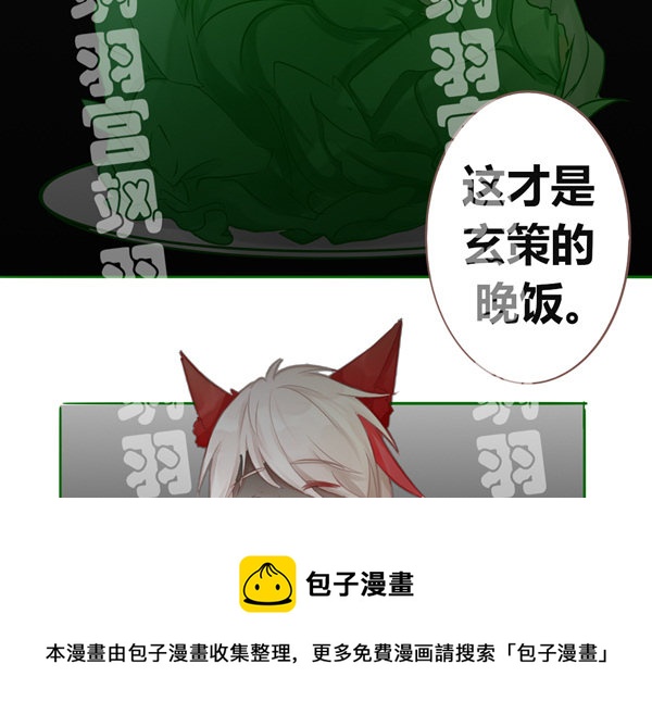 你最喜欢的事情-第25话