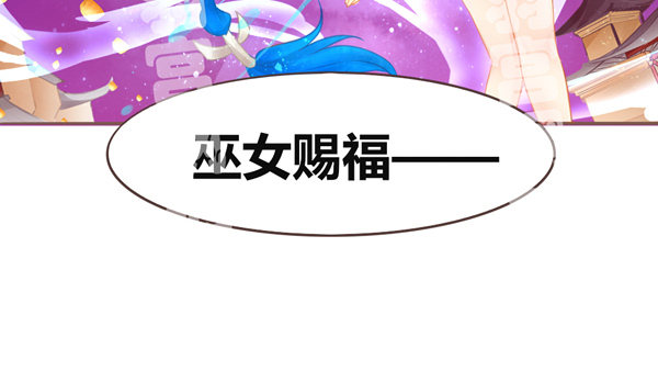 为啥生气？-第27话