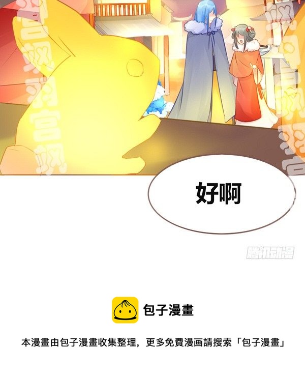 为啥生气？-第27话