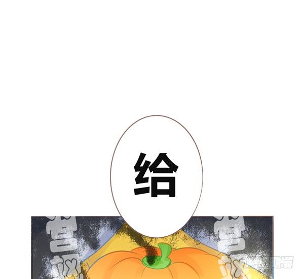 为啥生气？-第27话