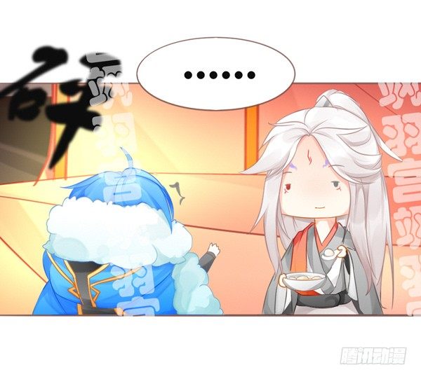 为啥生气？-第27话