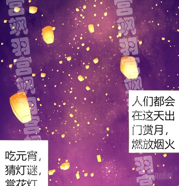 为啥生气？-第27话