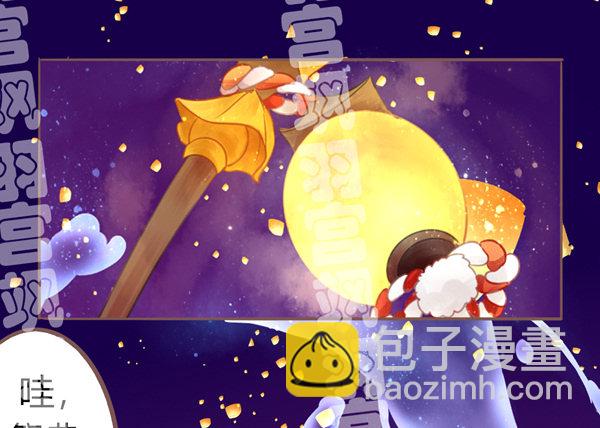 为啥生气？-第27话