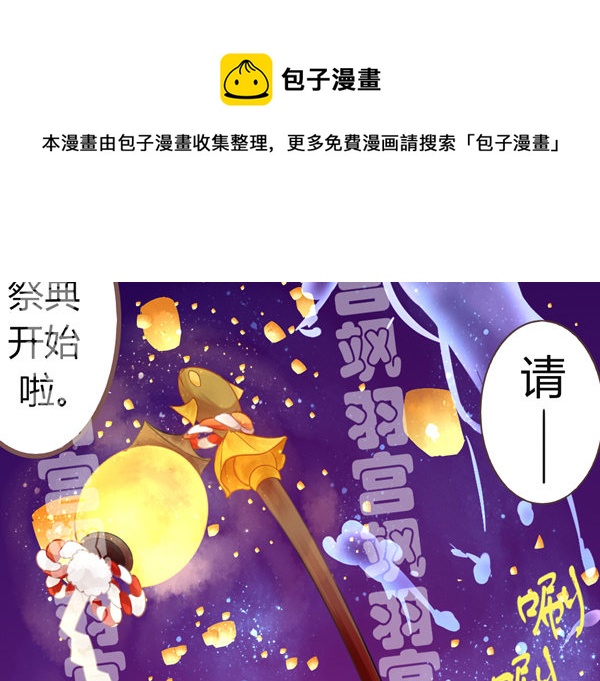 为啥生气？-第27话