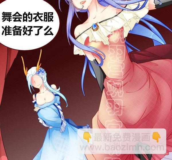 灰姑娘&middot;二-第29话