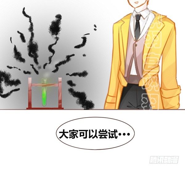 灰姑娘&middot;二-第29话